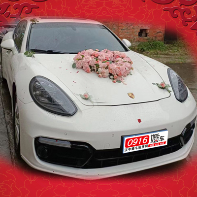 保時(shí)捷頭車(chē)