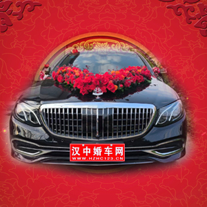 婚慶邁巴赫